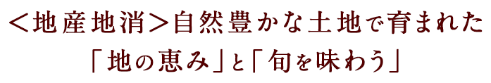 天然温泉たまご肌美人の湯 美榛苑