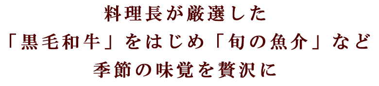 天然温泉たまご肌美人の湯 美榛苑